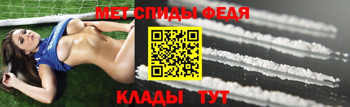 Amphetamine 97%  блэк спрут вход  Нерюнгри  Амфетамин  Вход с VPN  Amphetamine 