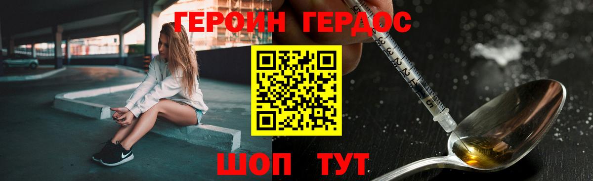 Каннабис  АМФ   ЭКСТАЗИ  Магазин наркотиков  Нерюнгри  Вход с VPN  Кокаин  ГАШИШ  Меф МЯУ МЯУ  