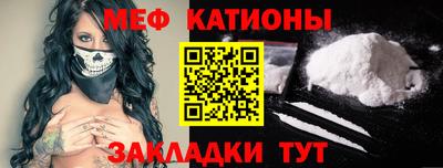 гашик Обнинск