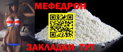 COCAINE Нягань