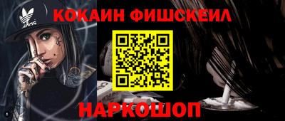 бошки Обь