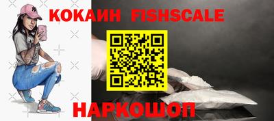 бошки Обь