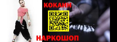 гашик Обнинск