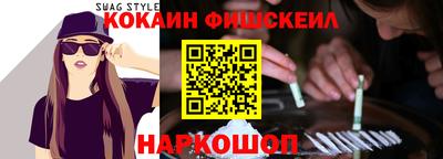 COCAINE Нягань