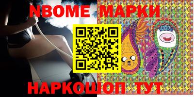 бошки Обь