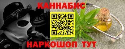 бошки Обь