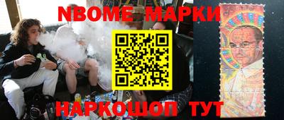 бошки Обь