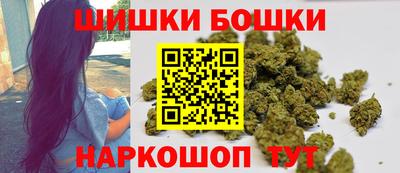 бошки Обь