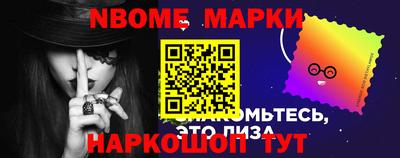 бошки Обь