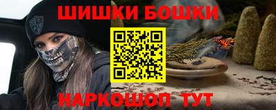 гашик Обнинск