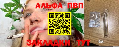 COCAINE Нягань