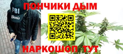 гашик Обнинск