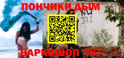 гашик Обнинск