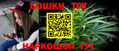 гашик Обнинск