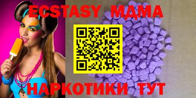 бошки Обь