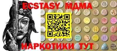 бошки Обь