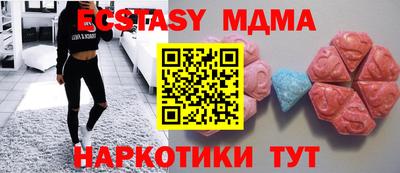 COCAINE Нягань
