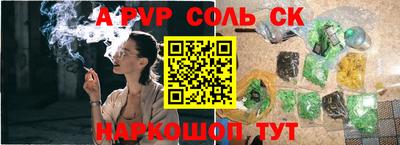 гашик Обнинск