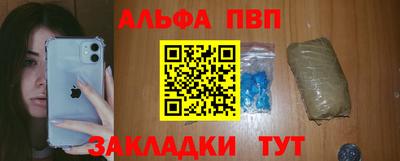 бошки Обь