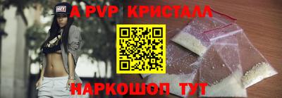 гашик Обнинск