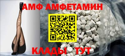 гашик Обнинск