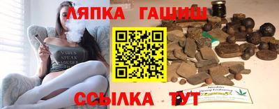 гашик Обнинск