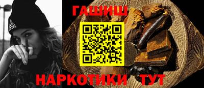 гашик Обнинск