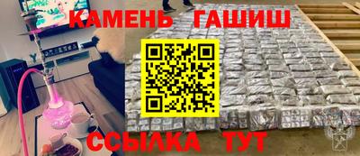 гашик Обнинск