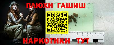 бошки Обь