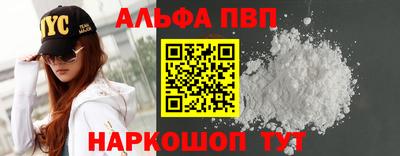 гашик Обнинск
