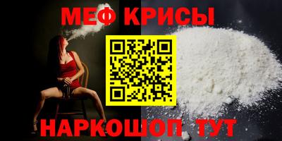 гашик Обнинск
