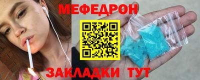 гашик Обнинск