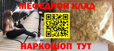 бошки Обь