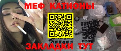 гашик Обнинск