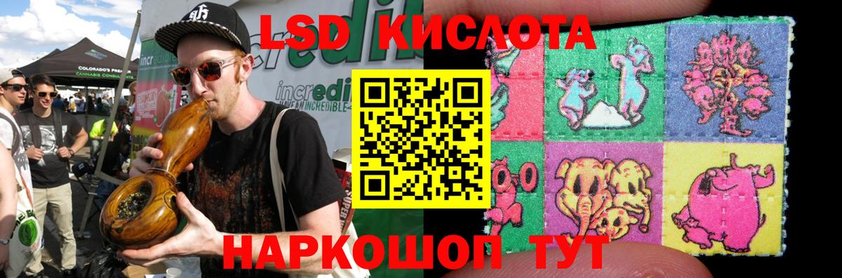 Лсд 25 экстази ecstasy  LSD-25 экстази ecstasy  Нерюнгри  Вход с VPN 
