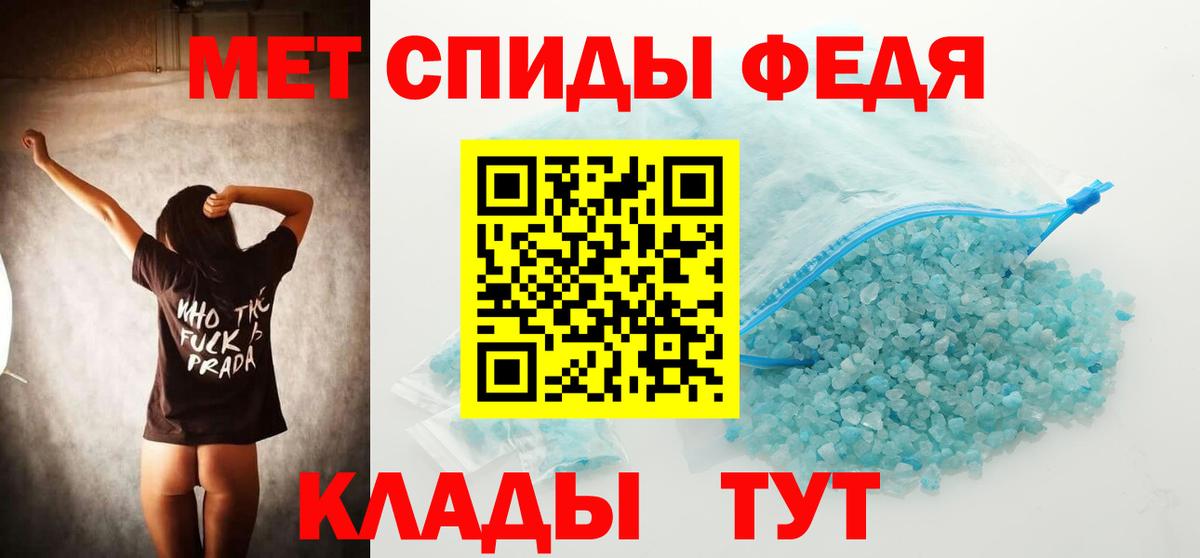 Первитин Декстрометамфетамин 99.9% Нерюнгри