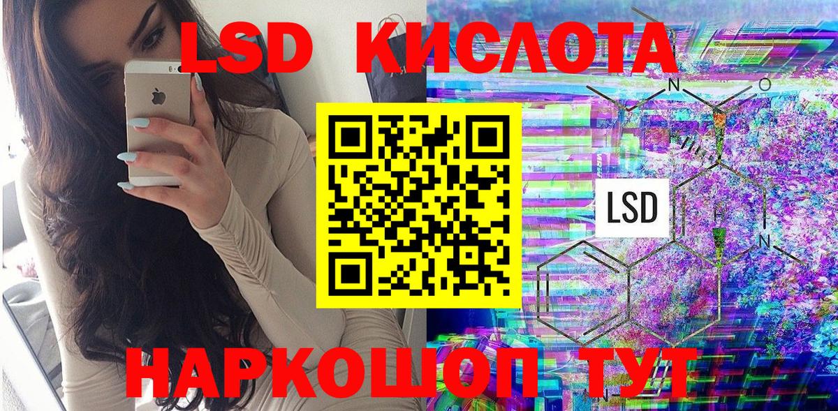 Марки 25I-NBOMe  Вход с VPN  Марки NBOMe 1,8мг  Нерюнгри  Марки NBOMe 1,8мг 