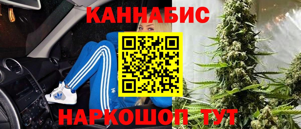 Марихуана сатива  Вход с VPN  Каннабис ГИДРОПОН  Шишки марихуана конопля  Нерюнгри 